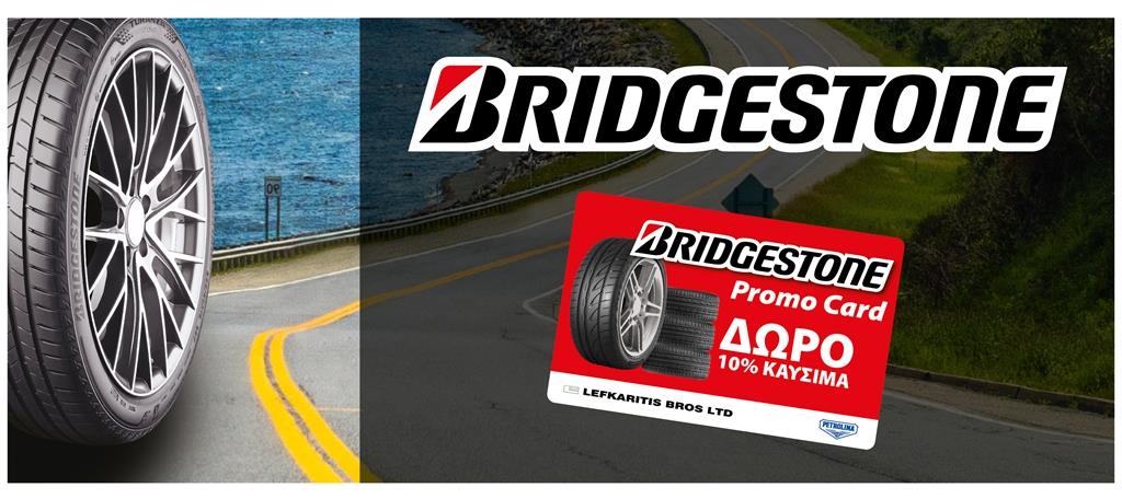 bridgestone 