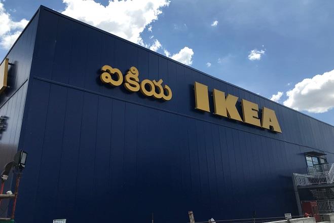ΙΚΕΑ