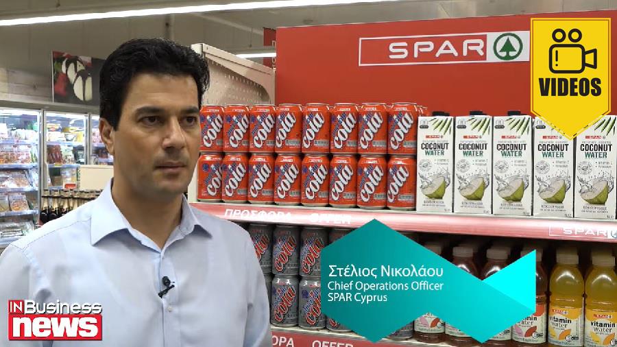 spar