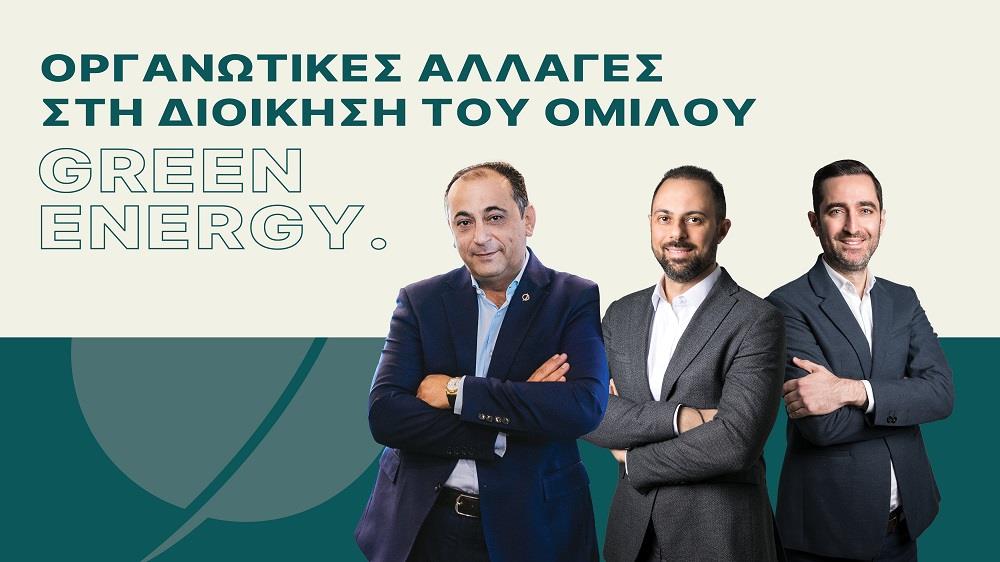 January Green Energy_final