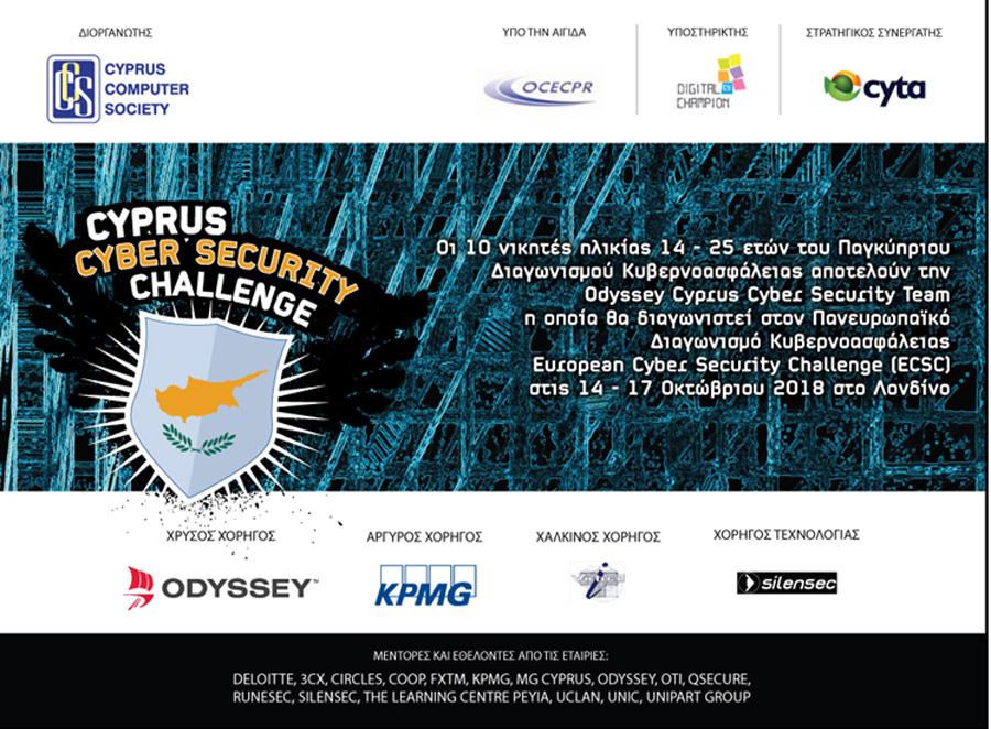 hackersdiagonismos
