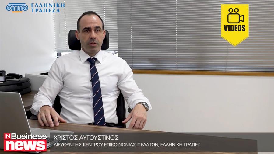 hellenic kep