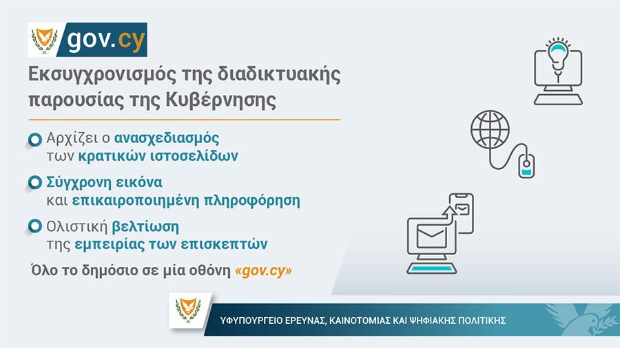 onlinekokkinos