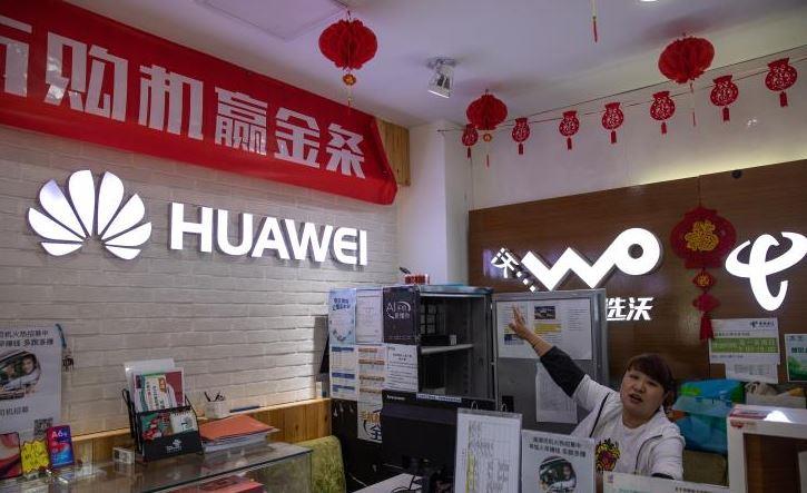 HUAWEI