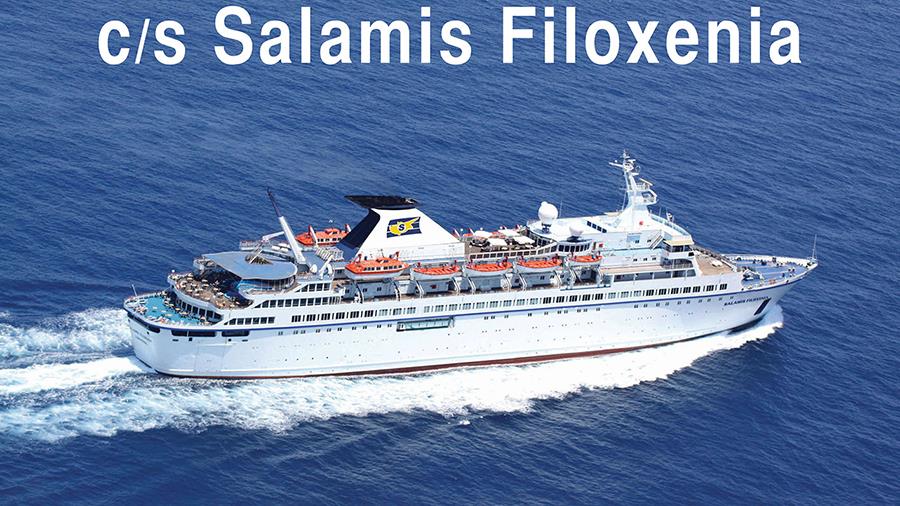 SALAMIS-FILOXENIa