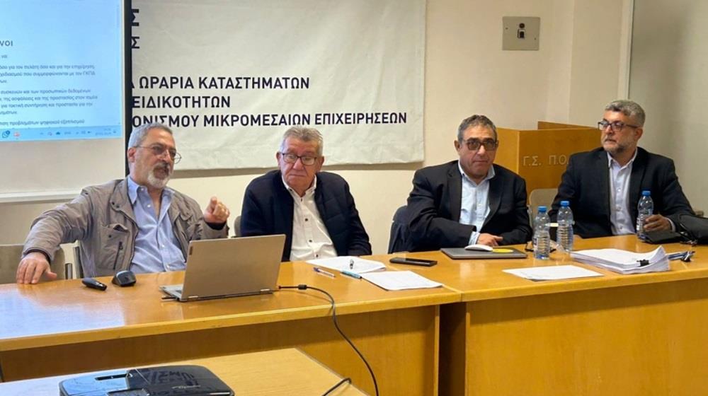 ΠΟΒΕΚ