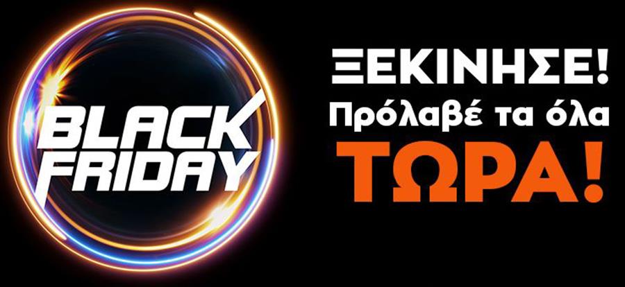 publicblackfriday2020