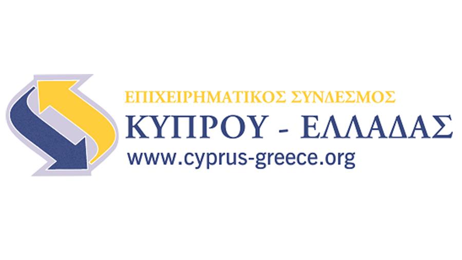 cyprus-greece