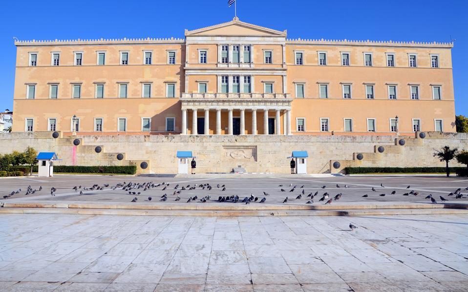 βουλη ελλάδα