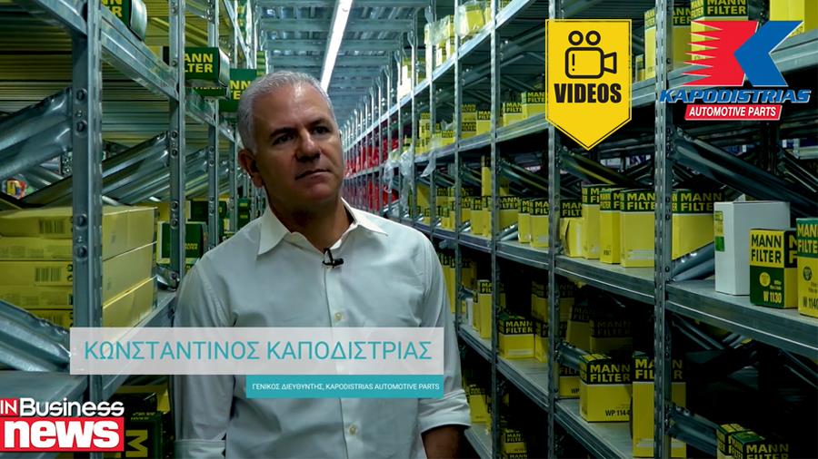 kapodistrias 