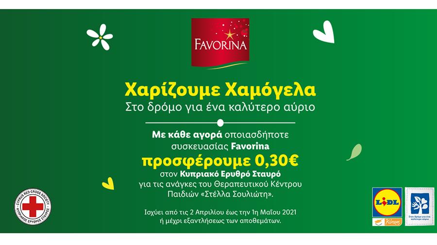 lidlxamogela