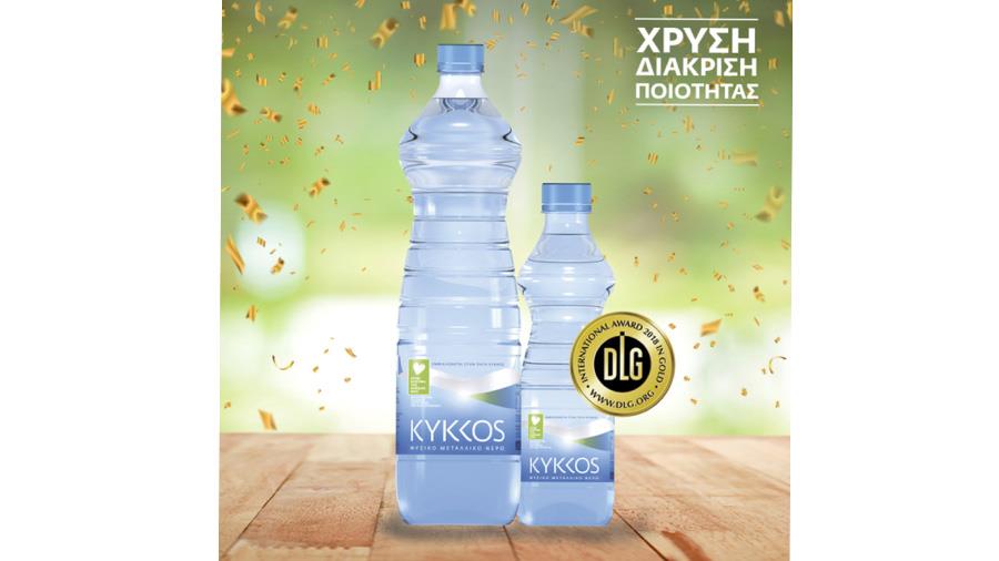 kykkosdiakrisi.jpg