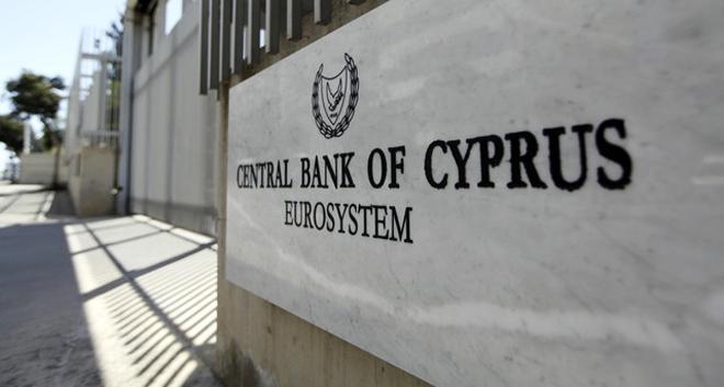 τραπεζα