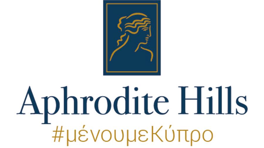 Aphrodite_Hills_Cyprus_Logo