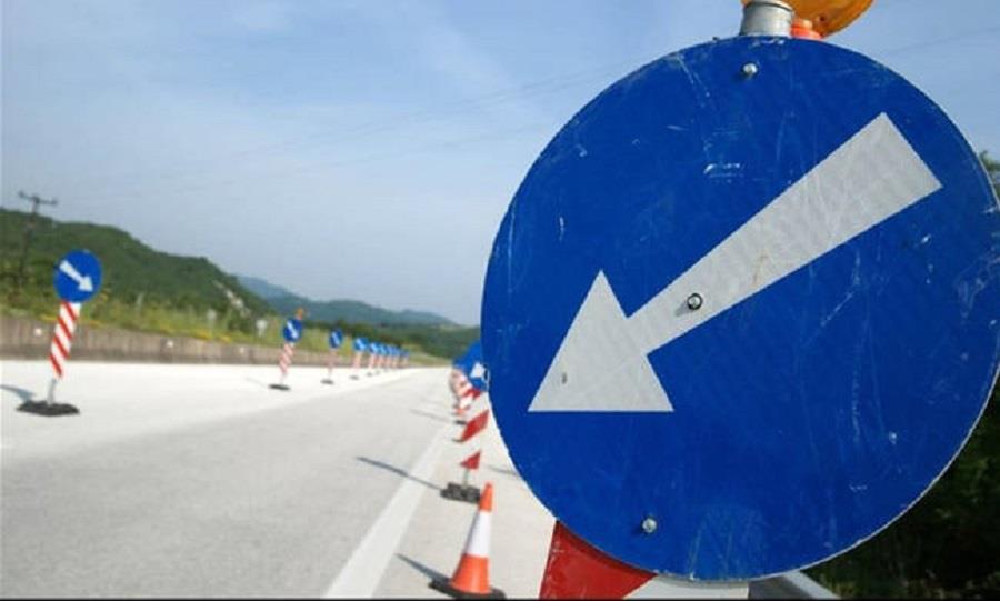 δρομοι 