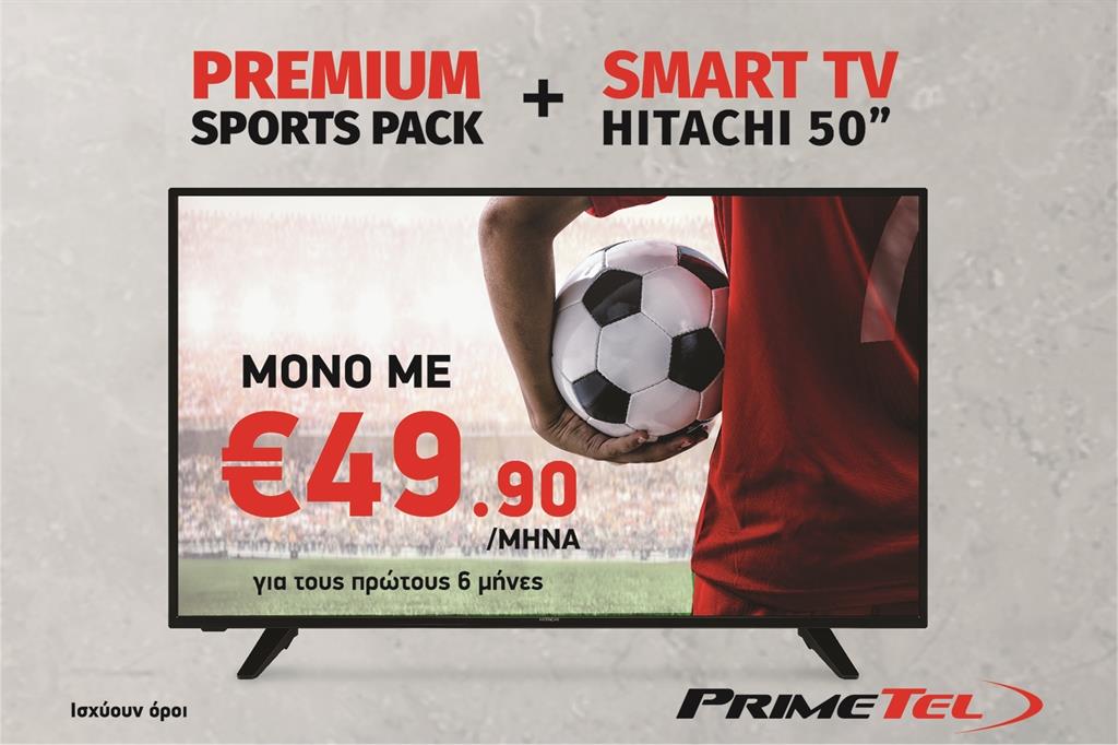 PT OUTDOOR SPORTS PACK OUTDOOR