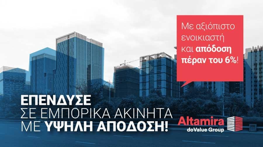 altamira26
