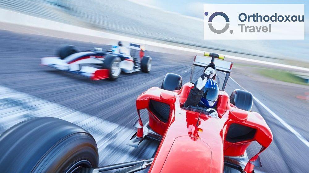 FORMULA1-ORTHODOXOU TRAVEL