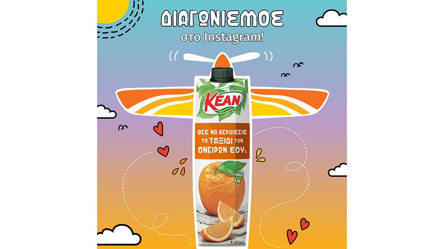 keandiagonismos