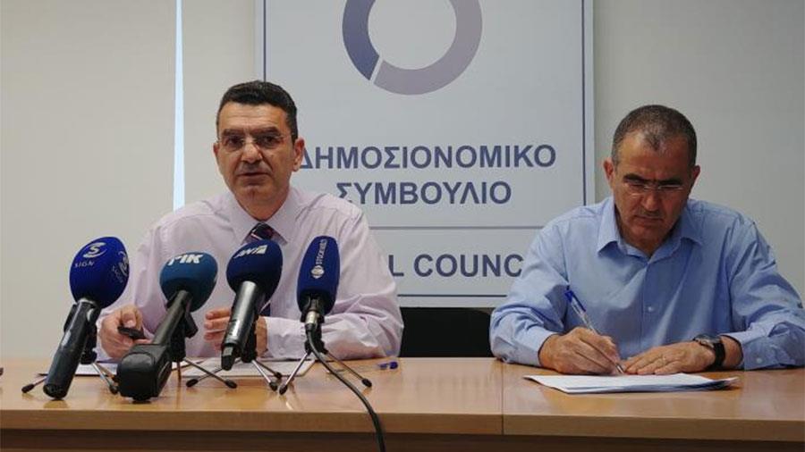 dimosionomikonews