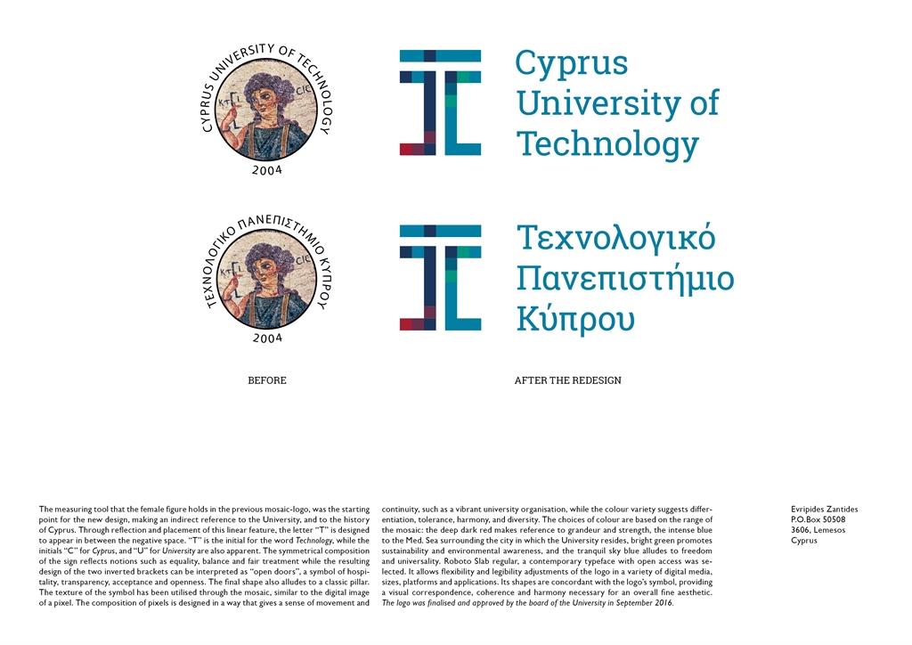 ΤΕΠΑΚ