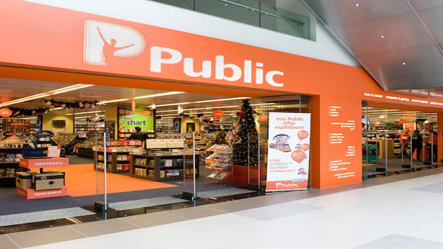 public