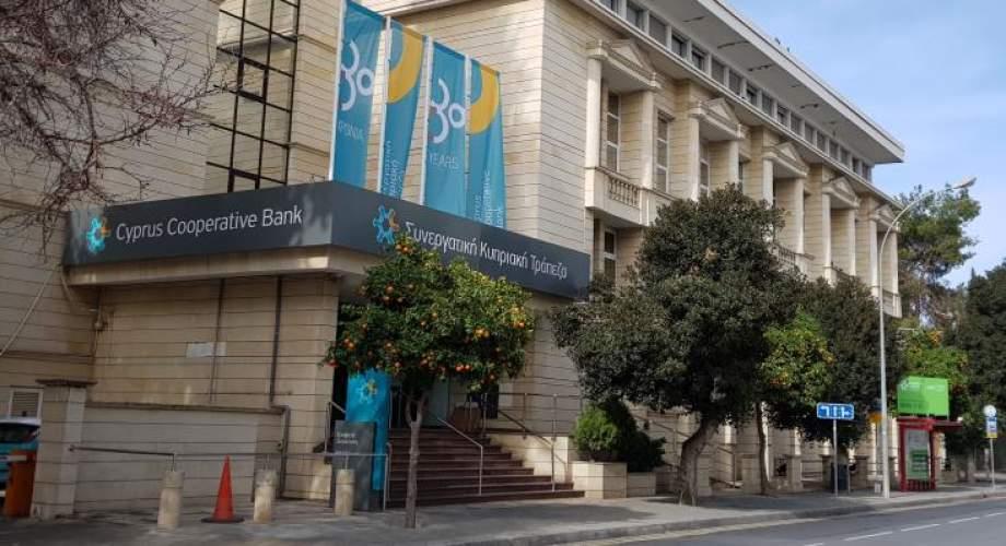 Συνεργατισμός