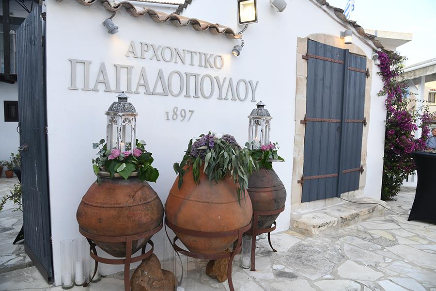 arxontiko