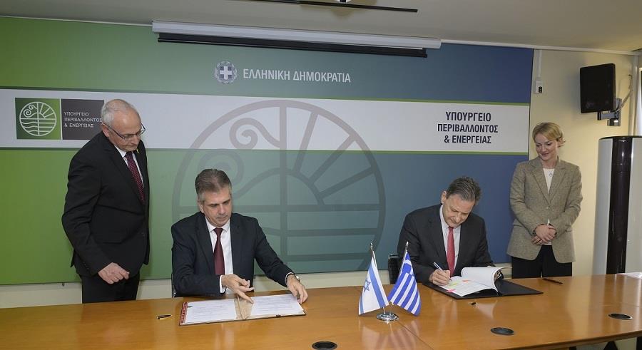 ΕΛΛΑΔΑ ΙΣΡΑΗΛ