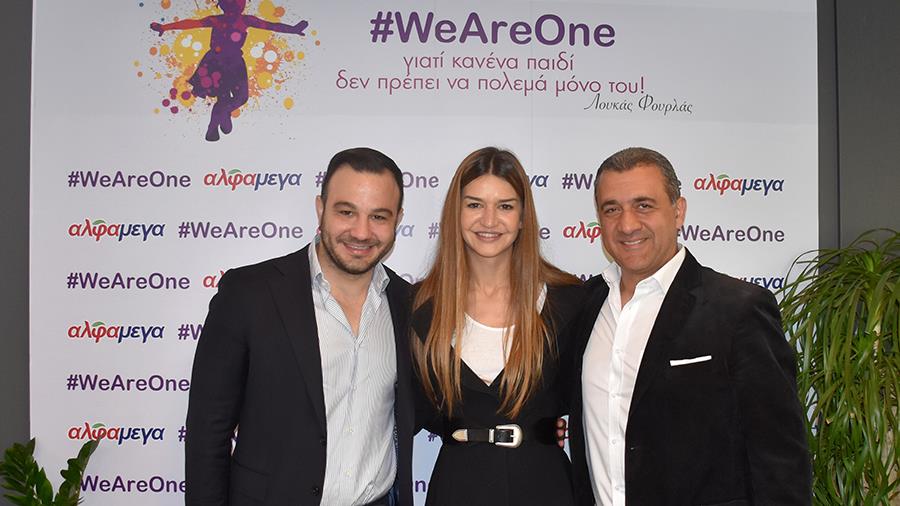 weareone