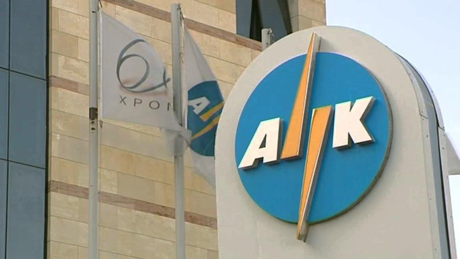 AHK
