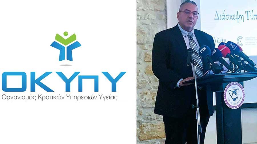 okypyminas