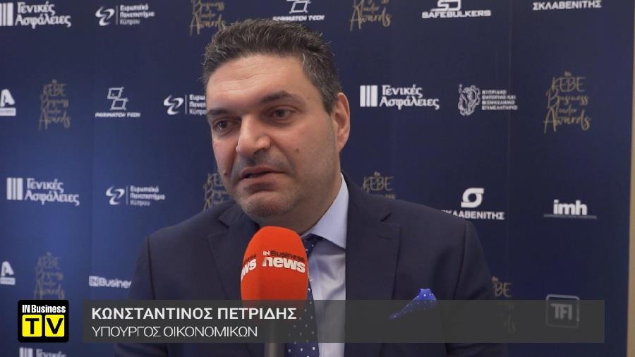petridis