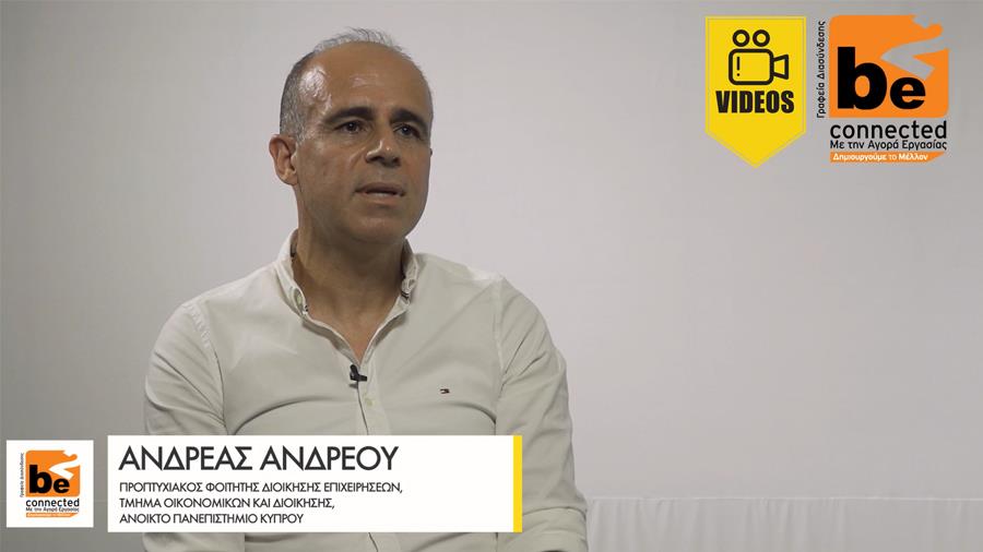 andreas andreou open univers