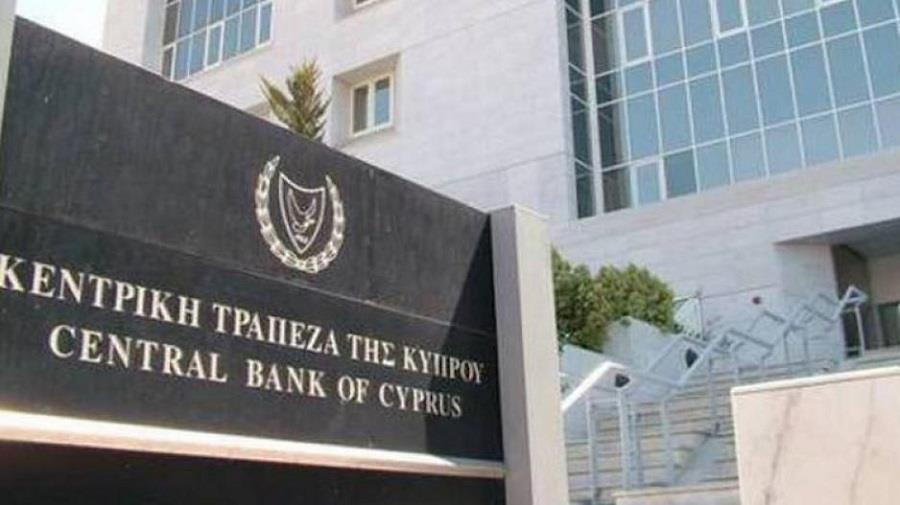 ΚΕΝΤΡΙΚΗ ΤΡΑΠΕΖΑ 