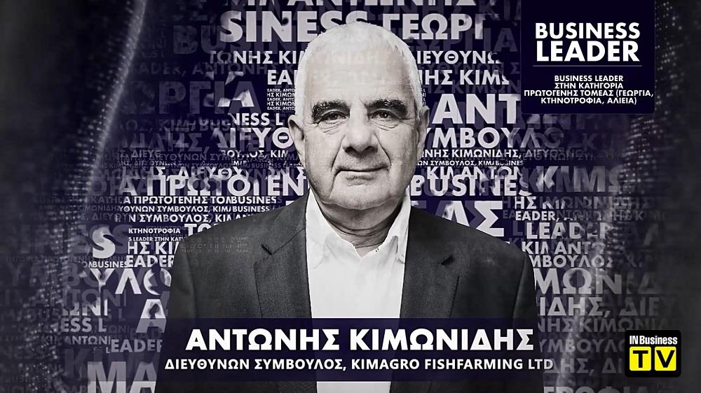 KIMAGRO