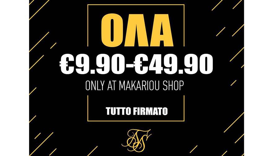tuttofirmatomakariou