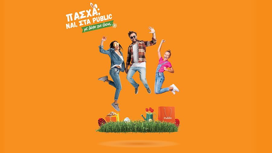 pasxapublic