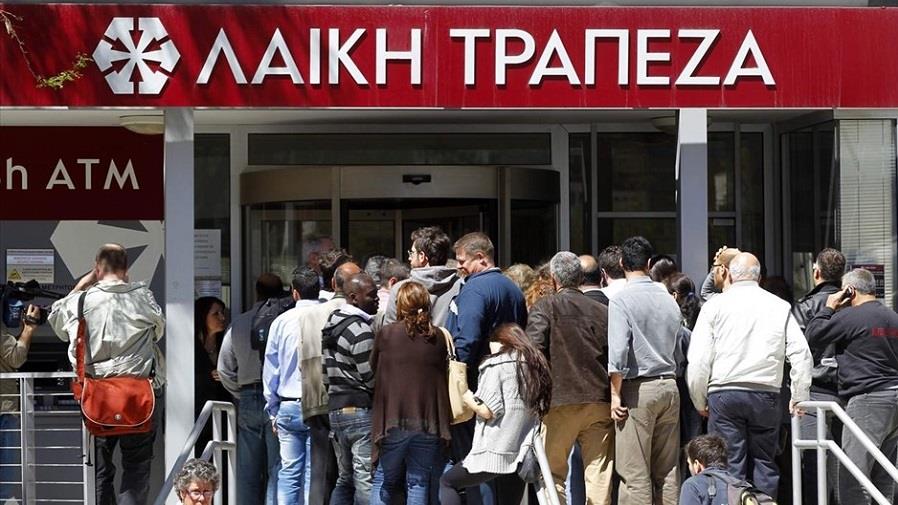 ΛΑΙΚΗ 