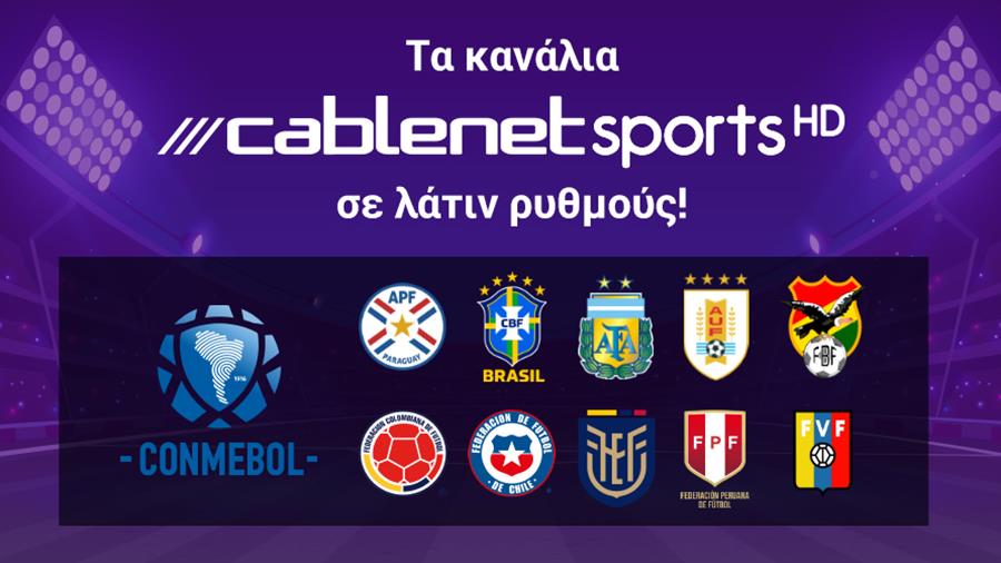 cablenetsportshd