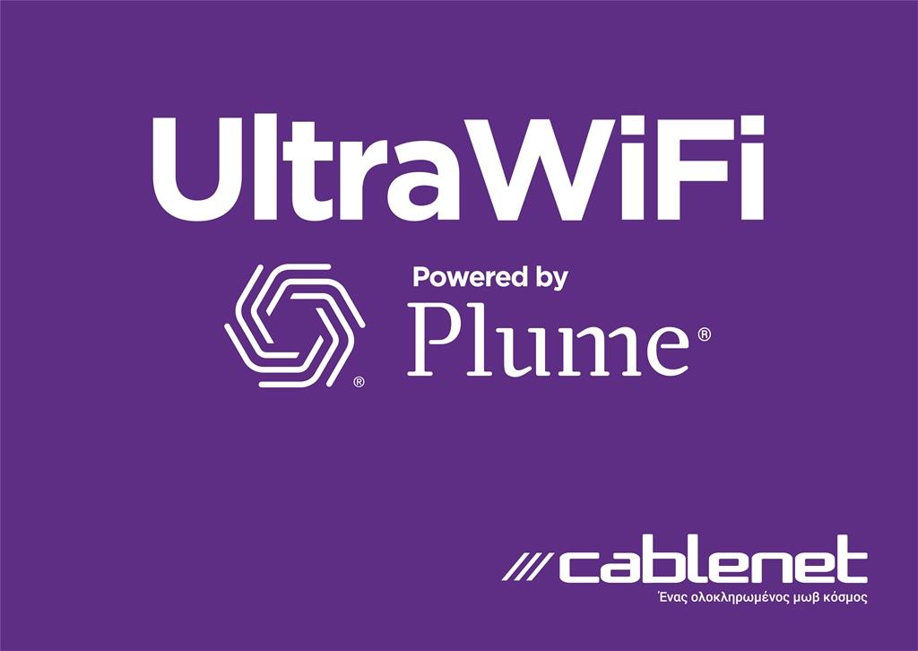 ULTRA WIFI PLUM 