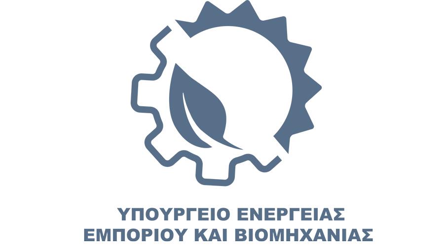ypourgeioenergeiasNEWS