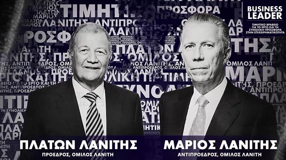 PLATON MARIOS LANITIS