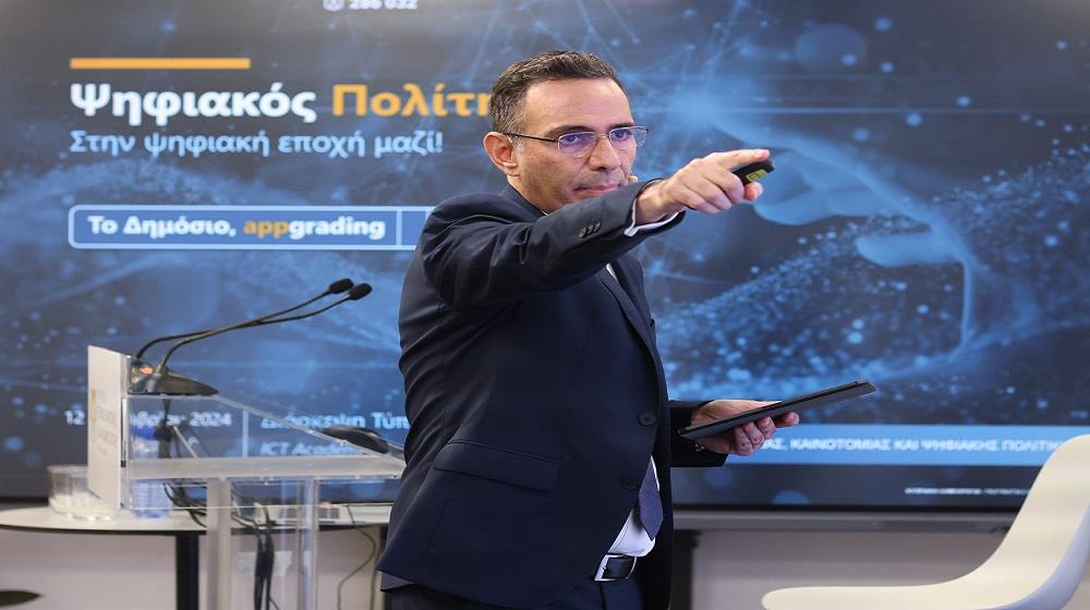 ΔΑΜΙΑΝΟΥ