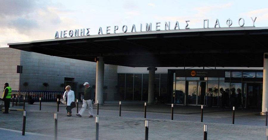 ΑΕΡΟΔΡΟΜΙΟ ΠΑΦΟΥ