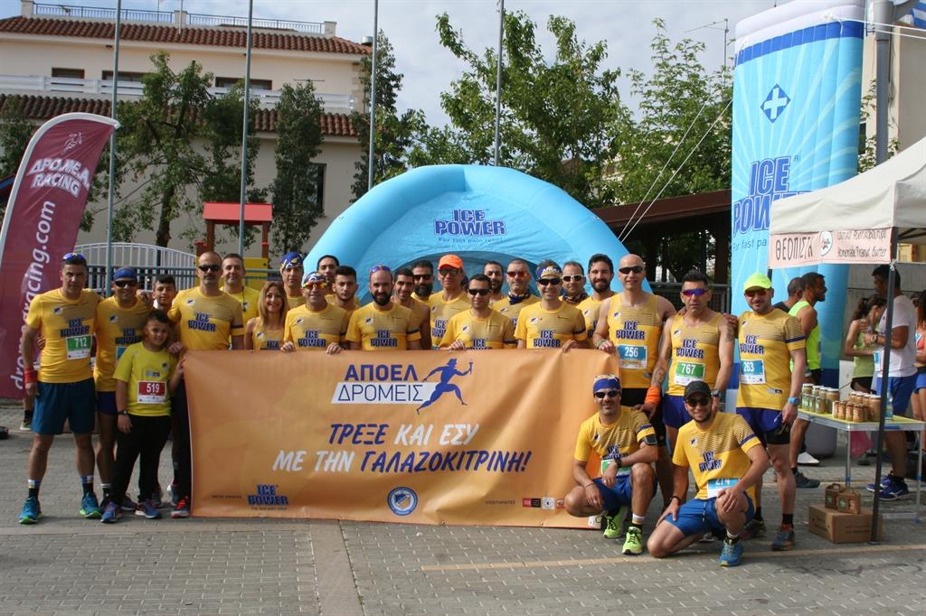APOEL 