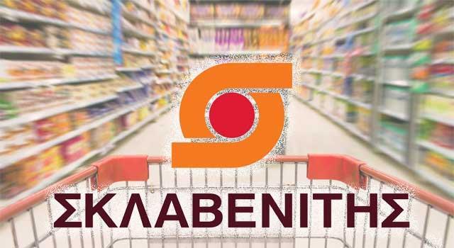 sklavenitisNEWS