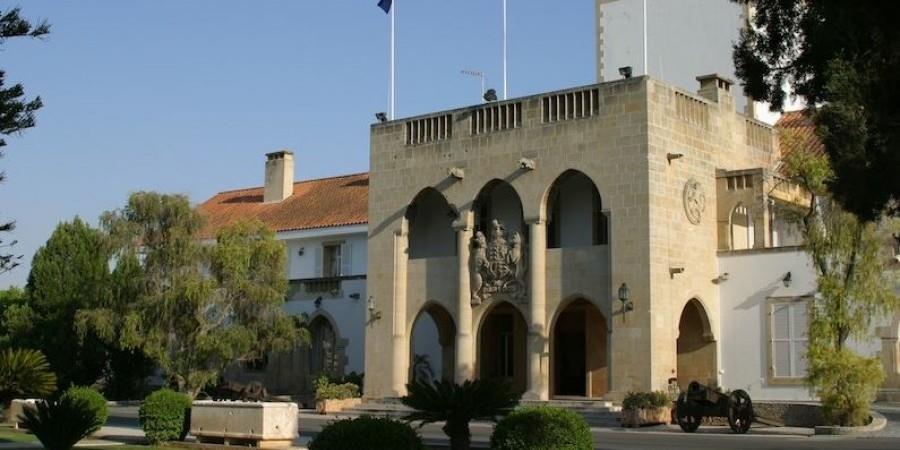 Προ