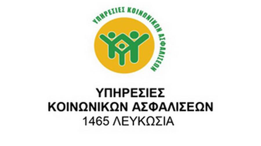 koinonikesasfaliseis