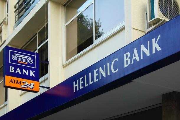 ΕΛΛΗΝΙΚΗ ΤΡΑΠΕΖΑ